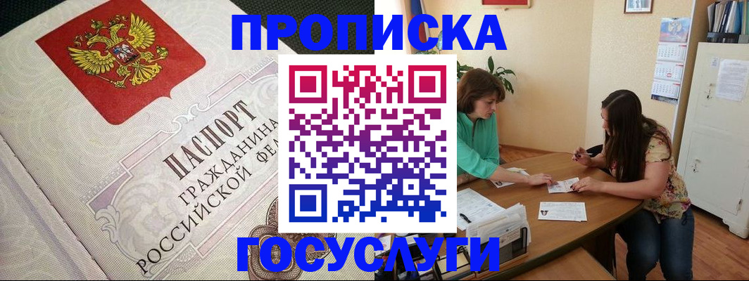 миграционный учет в Пермском крае