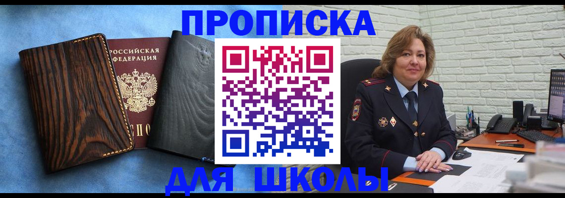 временная регистрация адрес в Пермском крае